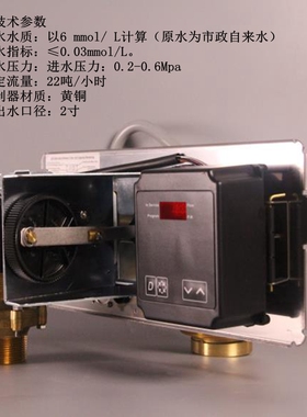 现货富莱克3150NT软水控制阀软化水机头 3200XT水处理过滤多路阀