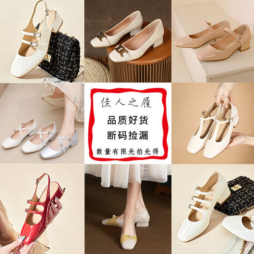 小码313233丁字带4cm玛丽珍单鞋