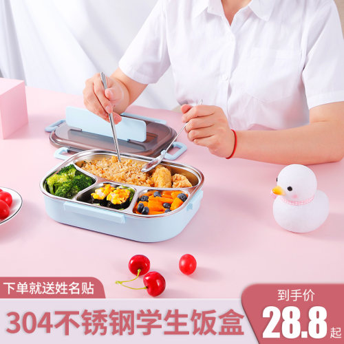 多格便当盒保温销量排行榜 多格便当盒保温品牌热度排名 小麦优选