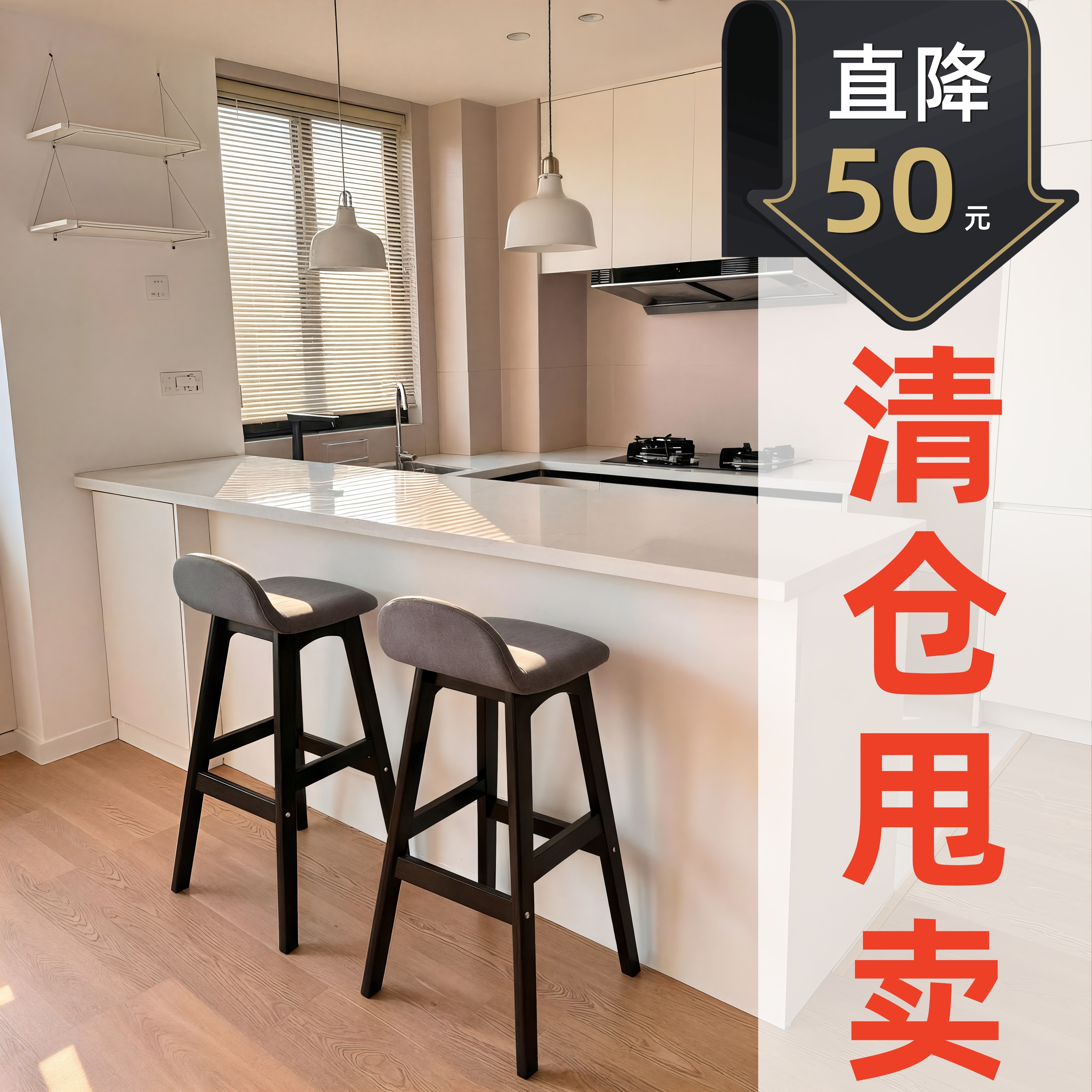 纯实木吧台椅现代简约造型