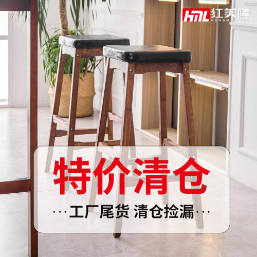 红美隆美式简约实木吧台椅