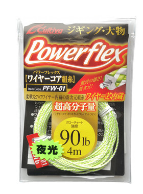 OWNER欧纳船钓矶钓海钓带鱼青甘金枪鱼夜光防咬复合铁板线66070