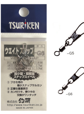 日本钓研TSURIKEN简易型超轻量小型旋转阿波外挂扣矶钓立漂外挂器