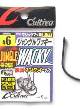 欧娜WACKY钩无铅德州倒钓钩路亚软虫面包虫钩B-77 OWNER欧纳12340