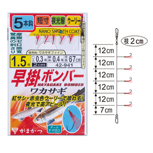 伽玛卡兹冰钓公鱼狐钩5本串钩线组冰钓GAMAKATSU夜光尼龙线42941