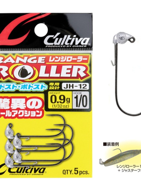 日本欧娜OWNER路亚钩摇摆铅头钩鲈鱼软虫蠕虫假饵钩JH12欧纳12338