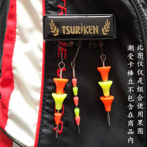 钓研仕挂别针扣排扣日本TSURIKEN
