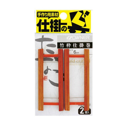 欧纳溪流收纳板小物竹制收线板