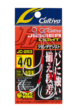 欧纳铁板钩慢摇路亚 日本OWNER中深海 JC253段差钩带防咬芯 11722
