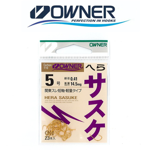 欧娜金关东鱼钩鲫鱼钩短柄OH日本OWNER欧纳轻量袖钩无刺鲤鱼10833