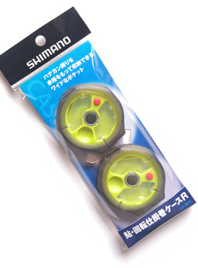 日本SHIMANO禧玛诺溪流钓香鱼主线子线收纳盒仕挂盒便携式CS301L