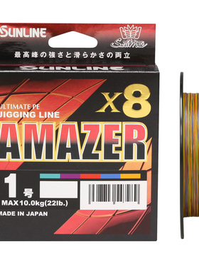 日本SUNLINE桑濑AMAZER深海PE线8编超强拉力顺滑黄鳍金枪船钓慢摇