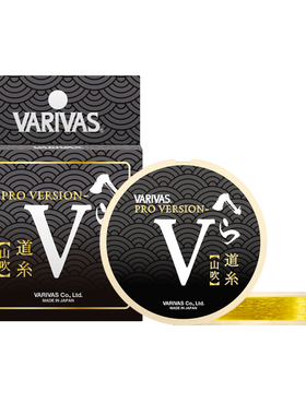 日本巴里巴斯VARIVAS山吹道系主线高端鱼线竞技超耐磨抗老化荧光