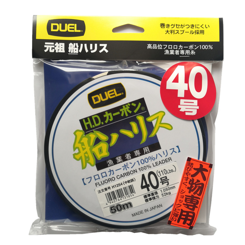 日本duel刚力杜尔金枪鱼西沙南油深海铁板船钓碳素子线前导线巨物
