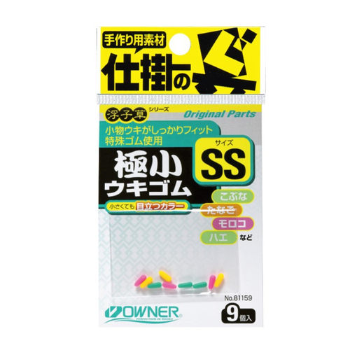 欧纳小物漂座溪流漂座鳑鲏鱼日本OWNER 马口石斑鱼 浮漂座 81159 - 封面