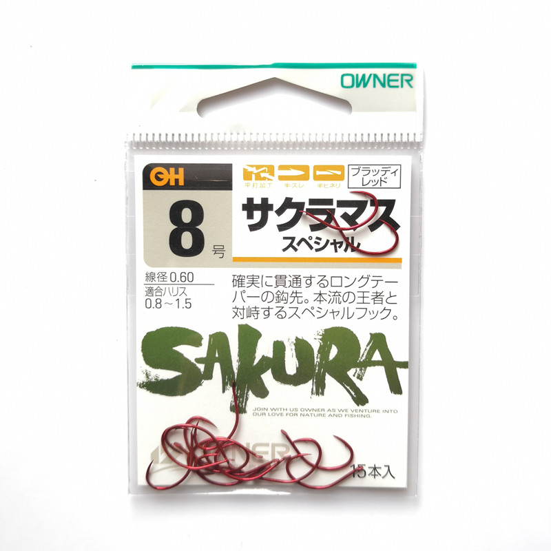 欧娜溪流钩本流钩日本OWNER瞬贯红色大型鳟鱼钩宽钩门加强型13111 户外/登山/野营/旅行用品 鱼钩 原图主图