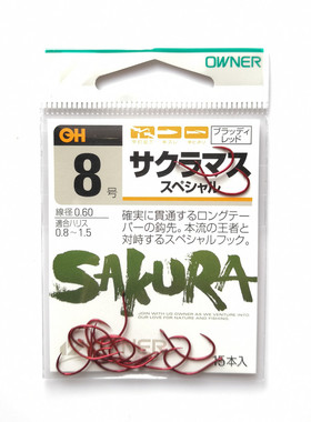 欧纳溪流钩本流钩日本OWNER瞬贯红色大型鳟鱼钩宽钩门加强型13111
