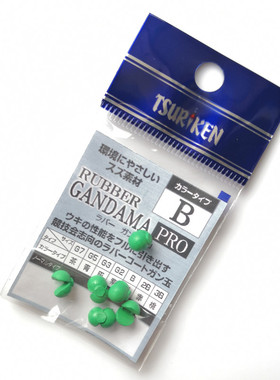 钓研矶钓咬铅日本TSURIKEN微铅筏钓海钓溪流小物咬铅精准彩色夹铅