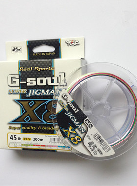 日本进口YGK G-SOUL SUPER JIGMAN X8 8编PE线路亚筏钓矶钓海钓线