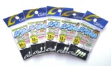 Уна Micro Hook Luya ведущий крюк -владелец Maggrome Root Fishing Jh83 Ultra -Fine Shaxplane Hook 11606