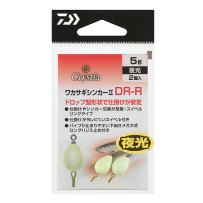 达亿瓦公鱼冰钓水滴形夜光铅坠