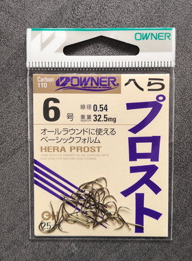 欧纳鲫鱼钩海拉钩OWNER混养鱼钩OH茶色无刺鲤钩鲫鱼竞技黑坑10707