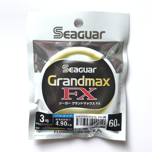 黑西格Seaguar 日本原装 FX超柔软碳氟线筏钓矶钓碳素子线前导线