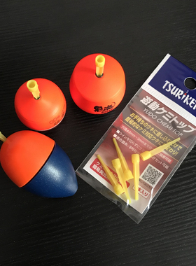 钓研中通阿波改插夜光棒荧光棒TSURIKEN海钓矶钓改装仕挂配件