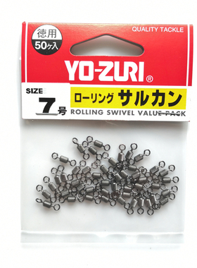 日本 YO-ZURI 大包装德用八字环滚花防滑海钓矶钓台钓链接器杜尔