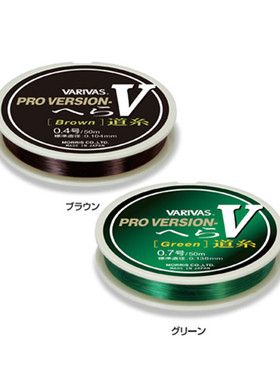 瓦里瓦斯鲫鱼主线VARIVAS竞技鱼线棕色墨绿色主线道系巴里巴斯