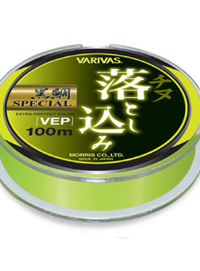 日本巴里巴斯VARIVAS 黑鲷落入半浮水荧光黄瓦里瓦斯海钓矶钓鱼线