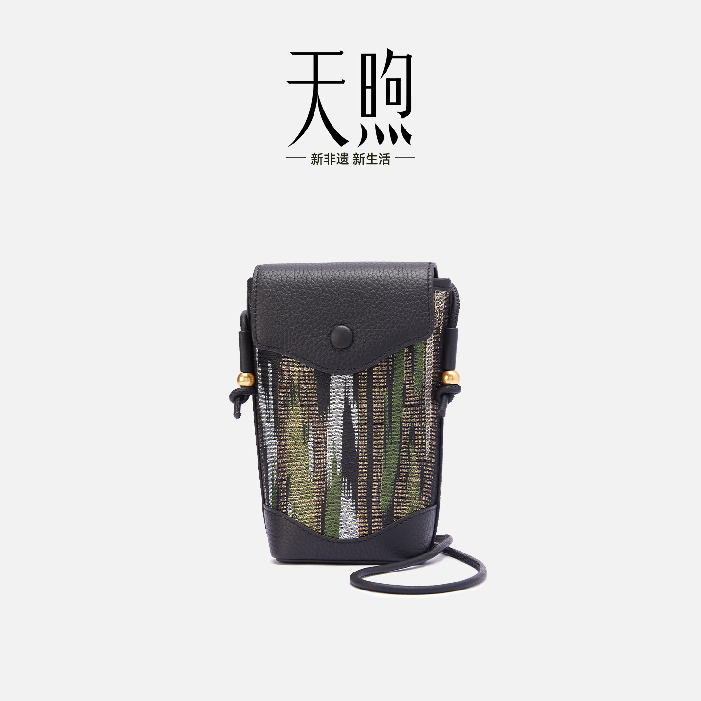 Pmsix天煦新中式非遗国风黑通用款女包