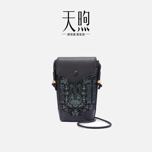 Pmsix天煦新中式汉服包非遗名家宋锦手机包牛皮斜挎单肩小包女士