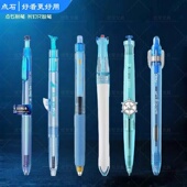 点石奇幻限定时空舱新款 海洋深海舱夜光笔组合高颜值按动中性笔