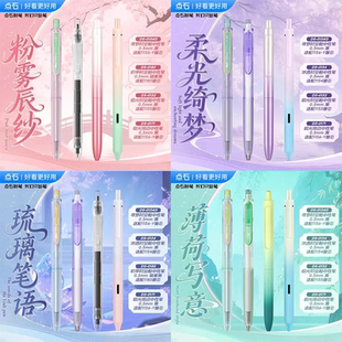 点石制笔新款寻梦太空仓巡航时空舱玩转笔静响控AI悬镜按动中性笔