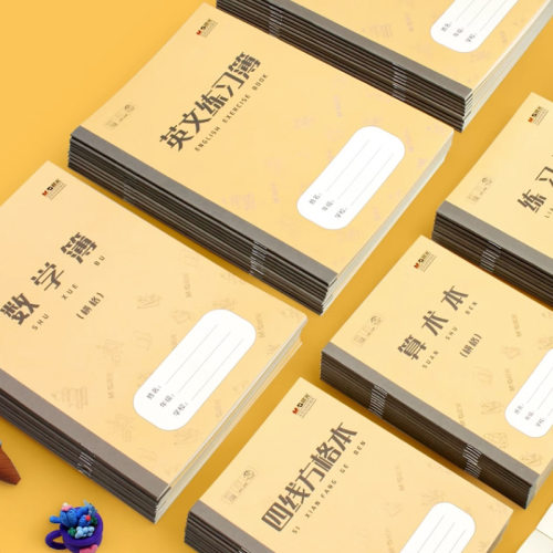 晨光学生作业本练习薄日格数字本四线方格本九格横格算术本大英文