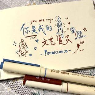 点石柔绘笔bursh学生书法笔软头高颜值彩色秀丽笔小楷手账笔DS827