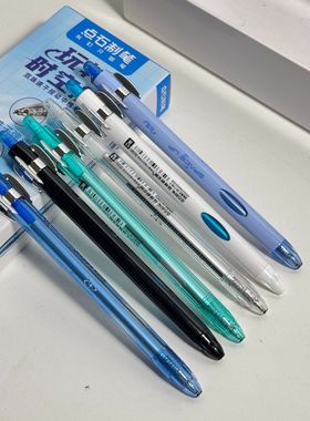 点石玩转时空舱DS-0201双珠速干旋转解压按动中性笔0.5mm黑芯学生