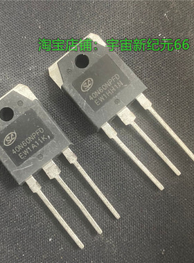 全新现货40N60NPFD =40N60FD1 40A600V 电焊机IGBT单管功率管SGT
