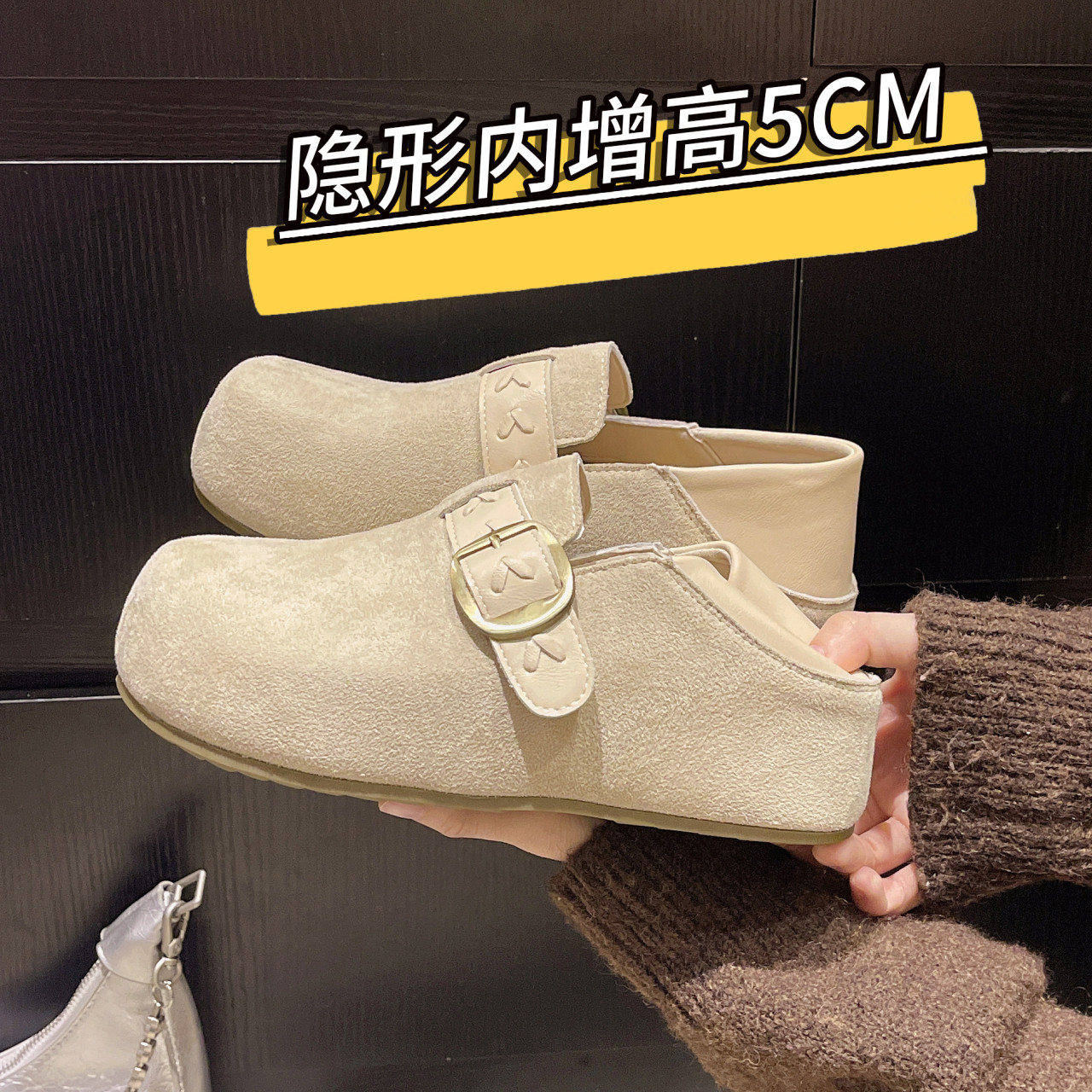 厚底内增高勃肯鞋女单鞋2026春季配裙子显瘦一脚蹬皮带扣拼接皮鞋,女鞋,勃肯鞋/软木鞋,淘宝优惠券,粉丝福利购,淘宝优惠卷