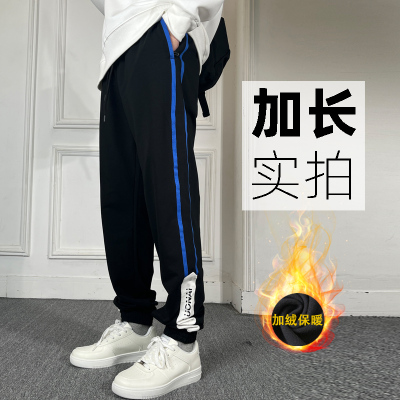 【裤长115-120cm】摇粒绒秋冬高个子加长裤子男休闲裤运动卫裤