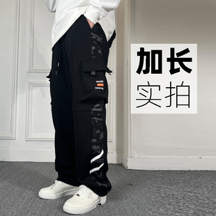 【裤长115-120cm】秋冬厚款单裤高个子加长工装裤男休闲裤