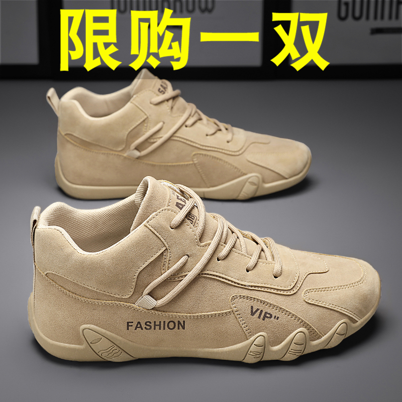 男鞋2025新款秋季工地干活工作耐磨防滑劳保鞋休闲运动软底工装鞋