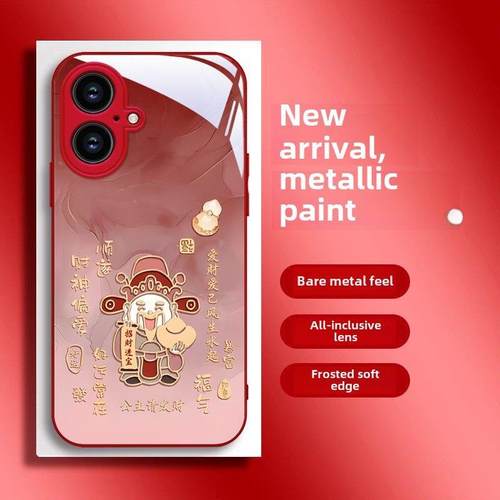 适用于Apple 16手机壳，新款Iphone16Promax绽放财神15 Special 14Plus Classy 13Mini Simple 12防摔11硅胶X