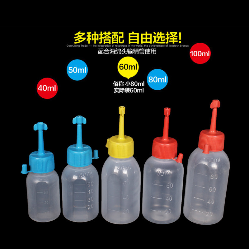 母猪兽用受精养殖设备包邮
