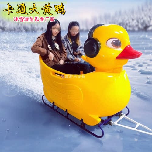 景区滑雪场游乐设备网红雪地黄鸭雪橇车履带摩托车越野车冰车爬犁