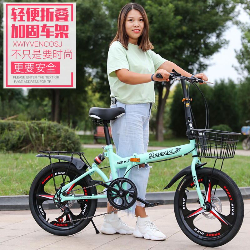 折叠自行车成年人女式超轻便携折叠车20寸可放后备箱16寸学生变速在类目 自行车/骑行装备/零配件, 自行车整车, 折叠自行车中 - 来自Buy2taobao.com提供专业的淘宝代购服务