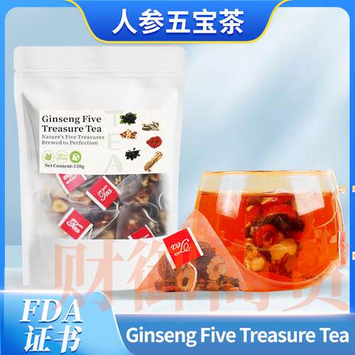 Ginseng Five Treasure Tea人参五宝茶120g 男人养生茶TK亚马样品