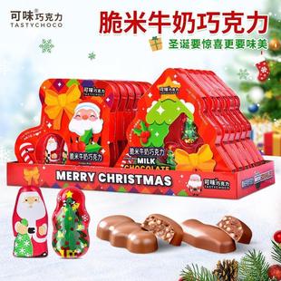 Chocolate Christmas Tree Socks Gift Box 巧克力圣诞礼盒