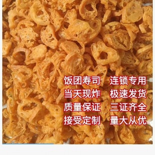 台湾饭团脆皮碎油条脆酥米人过路捧紫菜卷薄脆手抓饭团寿司包饭